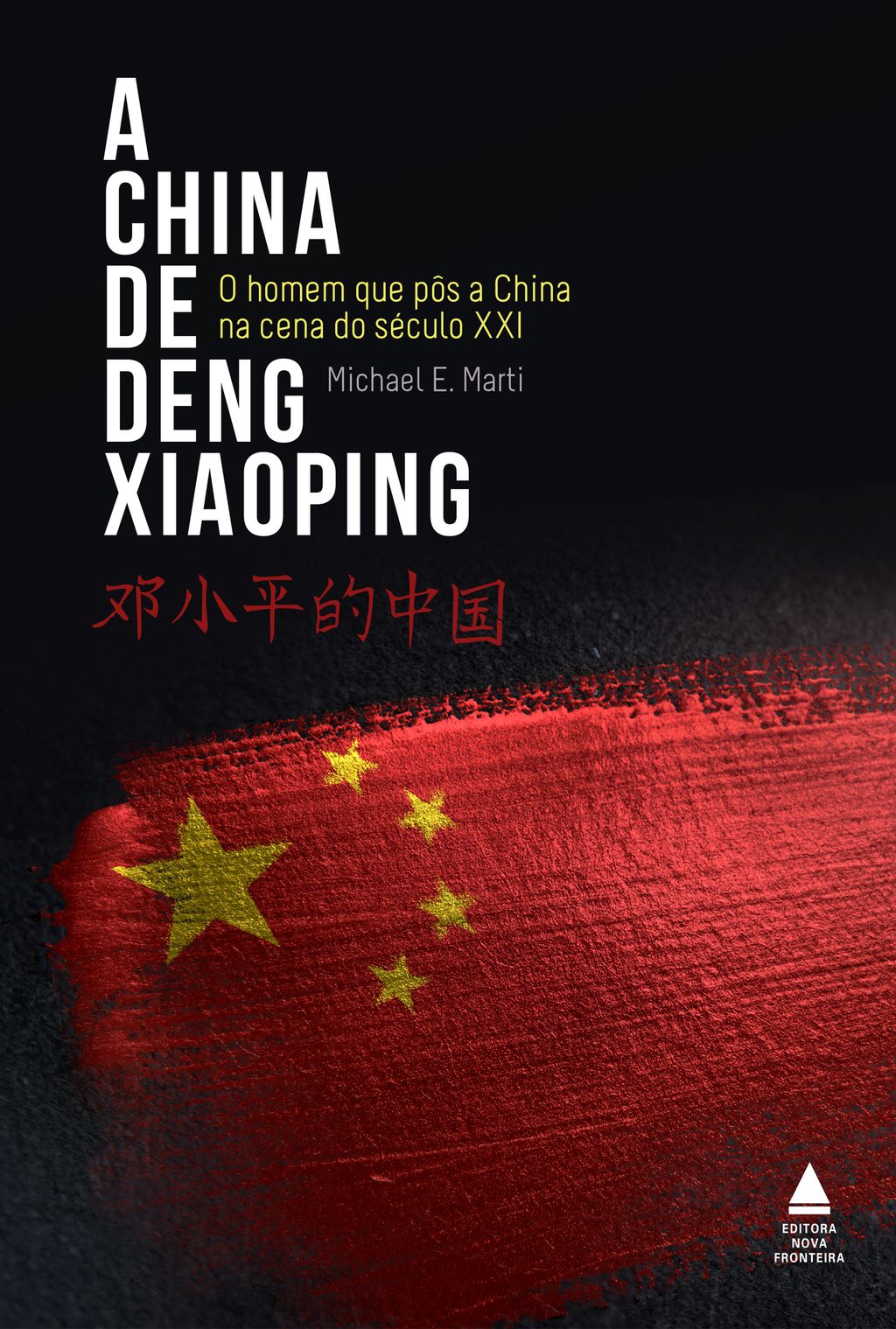 A China de Deng Xiaoping