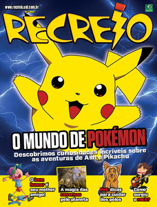 Recreio