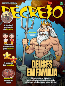 Recreio