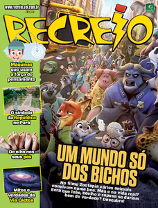 Recreio