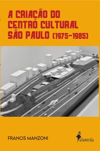A criação do Centro Cultural São Paulo (1975-1985)
