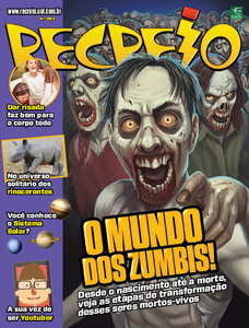 Recreio