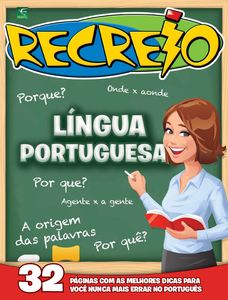 Recreio