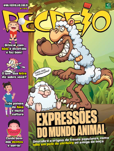 Recreio