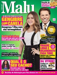 Malu Malu