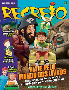 Recreio