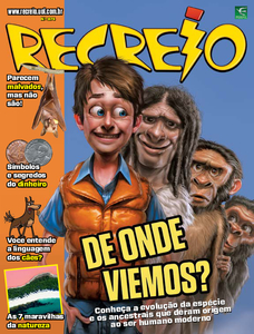 Recreio