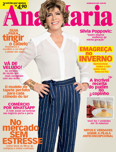 Ana Maria Ana Maria