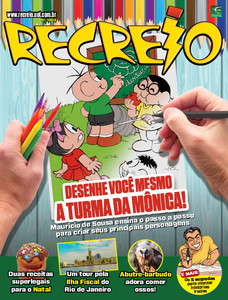 Recreio