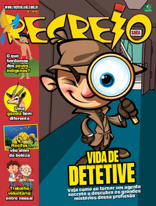 Recreio