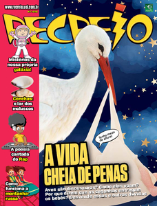 Recreio