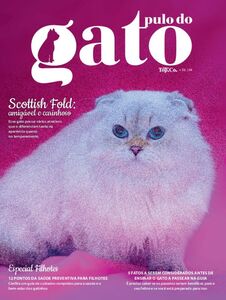 Pulo do Gato Pulo do Gato