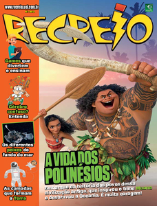 Recreio