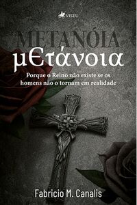 Metanóia µЄτάνοια