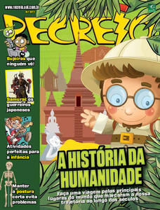 Recreio