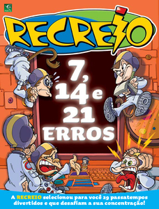 Recreio