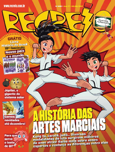 Recreio