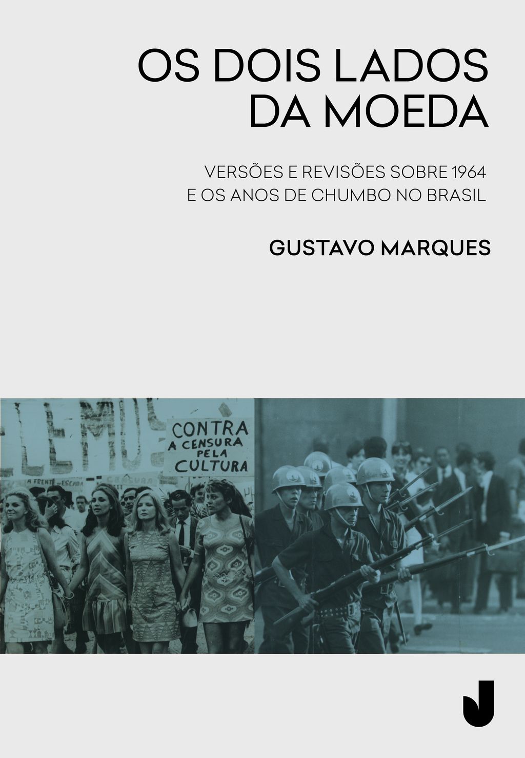 Os dois lados da moeda