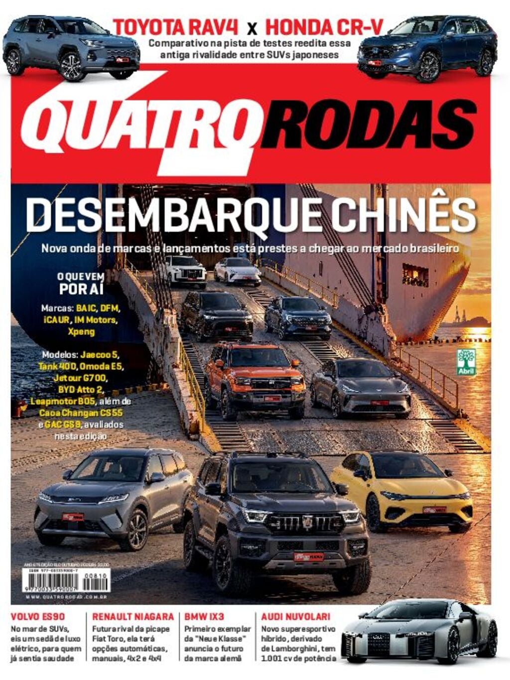 out/2026