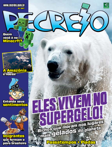 Recreio
