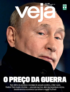 Veja