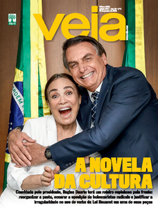 Veja
