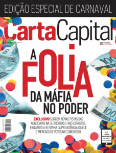 Carta Capital Carta Capital