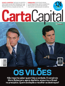 Carta Capital Carta Capital