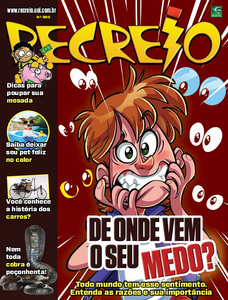 Recreio