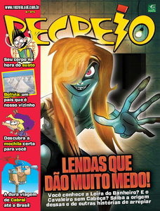 Recreio