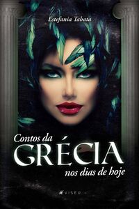 Contos da Grécia nos dias de hoje
