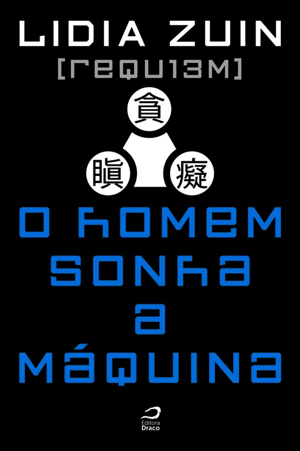 Requ13M - O Homem Sonha A Máquina