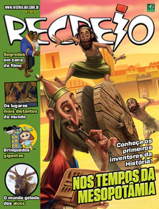 Recreio