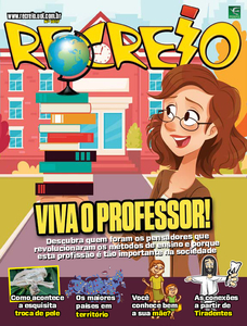 Recreio