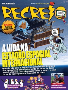 Recreio
