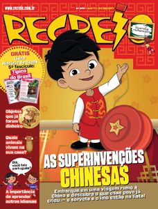 Recreio